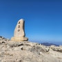 울산 천황산 등산(케이블카)
