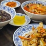 [하오챠이] 천안아산역 맛집 발견! 탕수육과 짬뽕, 짜장 세트 만족!