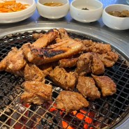 강남역 점심특선 @ 청기와타운, 강남역 신분당선 점심 맛집