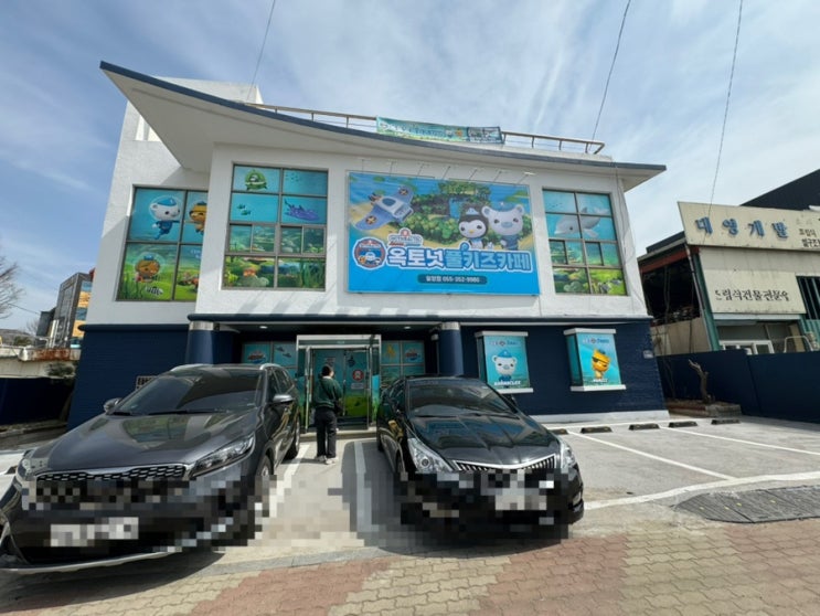 한 곳] 옥토넛풀키즈카페 밀양점, 버블, 수영 가능 한, 혜자 카페