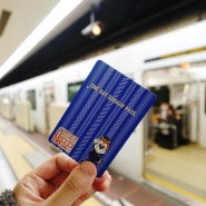 일본 후쿠오카 지하철 패스 1일권 구매 노선도 공항에서 하카타역 가는법