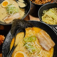 카도야라멘 : 국물이 찐한 라멘맛집 😚 서울대입구역 맛집, 내돈내산, 또간집