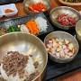언양점심맛집 언양불고기식당에서 정갈한 비빔밥 한상 ෆ