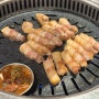 광교 고기집 고반식당 광교중앙 맛집추천 고반커플세트