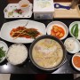 목촌돼지국밥(부산역) - 부산 최대 프랜차이즈 돼지국밥 부산차이나타운에 진출하다^^