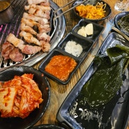 마곡역 고기집 추천 여기가 찐 마곡 삼겹살 맛집, 탐라팩토리