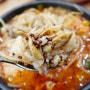 나진국밥 장안점 - 산초가 들어간 칼칼한 국밥