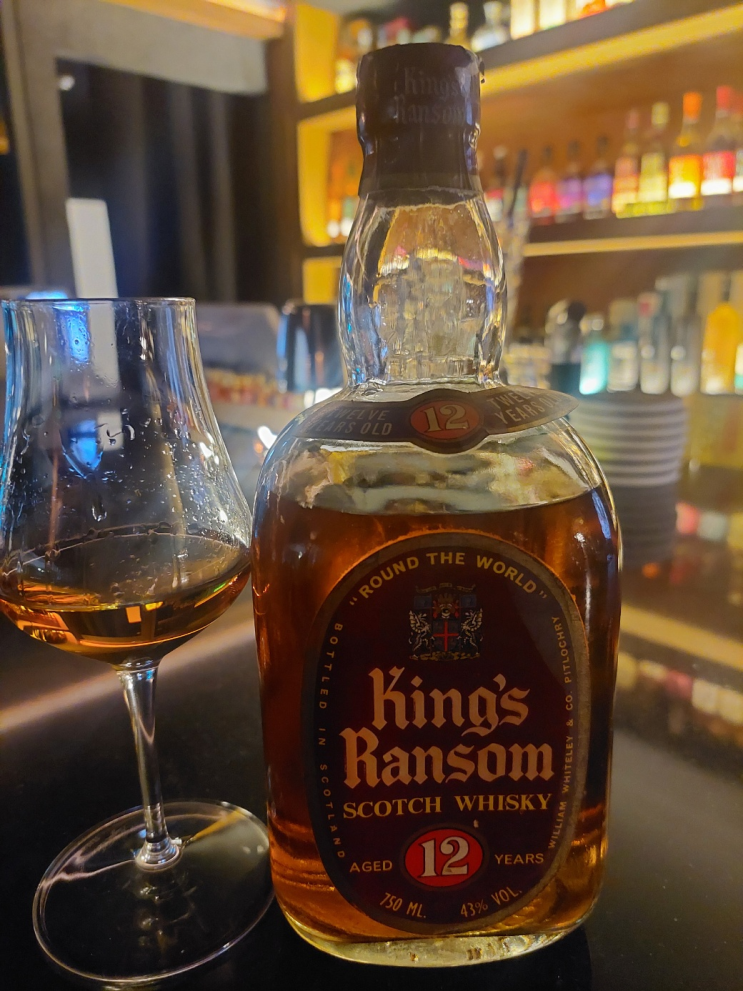킹스랜섬 1960s 12 리뷰 (king's ransom 12) : 네이버 블로그