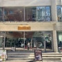 [홍대 카페] 로덴드론 : 통유리 햇살 가득한 경의선 책거리 카페