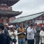 일본 도쿄 여행! 아사쿠사 관광하기