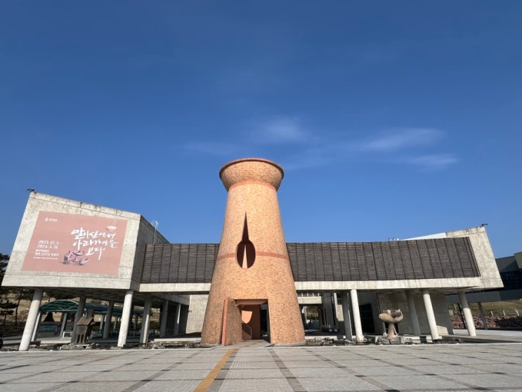 경남 함안군 : 말이산 고분군, 함안 박물관 (함안 가볼만한 곳)