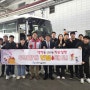 인천시설공단, 사랑의 생명나눔 단체헌혈 참여