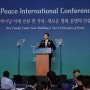 [신동아] “위기의 세계 윤리, 가정 중심 문명으로 새 길 열어야” 가정 평화 국제 컨퍼런스
