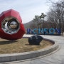 서울근교 드라이브 하기 좋은 인천대공원 봄나들이🚗 (주차, 맛집정보)