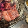미사역 맛집 남영동양문 하남미사점 부드러운 소고기 먹고 싶다면