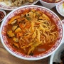 [홍천맛집] 성산왕짜장 / 성산리 맛집