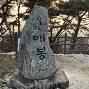 광청종주(광교역~양재역 30km)_143rd