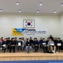 김포운양동주짓수] 키즈경영세미나& 파라에스트라 코리아 주짓수합동수련