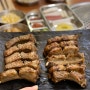 고양 일산] 찐단골집 일산 식사동 맛집 식사동 고기집 "프렌치 쪽갈비 일산본점" 솔직후기