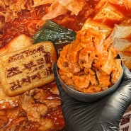 안산 돼지고기초부리김치찌개 직장인 점심맛집