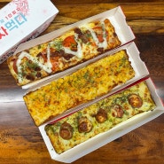 대전 1인피자 가격도 저렴한 피자먹다 가양점 한국폴리텍대학 맛집
