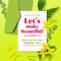 Let's make Beautiful! with 시니어모델 at 라현