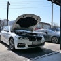 BMW 520d 엔진오일 교환, 일산 파주 수입차정비소 PIT오토모빌