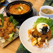 베트남 다낭 한식 맛집 썬월드 점심 바나힐 한식당 불고기하우스 BULGOGI 한국 식당 김치찌개 비빔밥 김치볶음밥