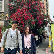 [대만] 타이베이 여행 3일차 : 중산 카페거리, Jumane Cafe, 서점 투어, 성품서점