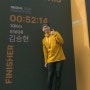 2024 JTBC 서울마라톤 10K