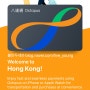 🇲🇴🇭🇰마카오/홍콩 '24 모녀여행 준비 | 옥토퍼스카드 애플페이로 등록/추가하기 & 잔액 환불(실물카드 필요X)