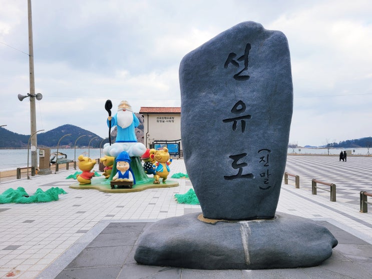 군산 - 선유도, 선유도 해수욕장, 망주봉