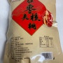 [중국 장가계 여행선물] 대추말이와 목이버섯 받았습니다