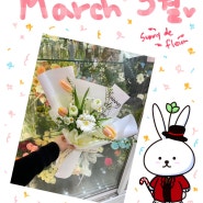 3️⃣ 2024년 3월 이달의 꽃다발 3️⃣