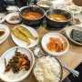 전주 한국식당 백반정식 전라도 20첩 백반맛집