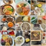 여자 바디프로필 -14kg 감량 다이어트 식단 대공개