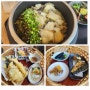 [부산/기장] 솥밥 & 일본 가정식 정갈한 반찬, 깔끔한 점심 식사 장소 추천!!