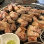 <익산/목동송식당먹고기>알고가야 더 맛있는 웨이팅필수 유명 흑돼지 맛집