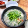인기 많은 부산역맛집 영동밀면&돼지국밥