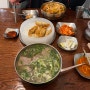 마곡맛집 :: 동네주민 추천 칼국수 진짜 맛있는 방화동 칼스토랑 본점 내돈내산 맛집 후기