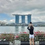 3대 가족 해외여행지 추천 2월 싱가포르 여행 2일차 일정