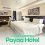 파타야 호텔 추천 24시간 체크인 가능한 파야 호텔 Payaa Hotel