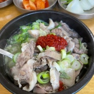 광주 북구 국밥맛집- 옛날국밥집