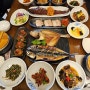 수원 한식당 넓은뜰 메뉴 특급밥상과 보리굴비