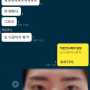 240318 비주얼 리뉴얼과 인간가챠의 시즌