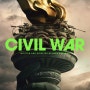 [영화 리뷰] A24의 기대작, 영화 <시빌워 (Civil War)> 줄거리 및 인물 소개