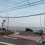 여자 혼자 도쿄여행 3일차 (2) ; 도쿄 근교 가마쿠라, 에노시마 여행 - 가마쿠라