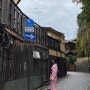 일본 교토 여행 5일차 니넨자카 산넨자카 | 기모노 대여 | 청수사 | 금각사 | 폰포쵸거리 | 이자카야 | 편의점 푸딩