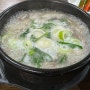 강남 현대진 순대국 : 노포 맛집, 녹진한 국물에 혜자로운 양의 국밥 전문점 (웨이팅ㅇ)