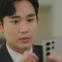 '눈물의 여왕' 김수현, 김지원에 다시 '심쿵'…13%로 '자체 최고'